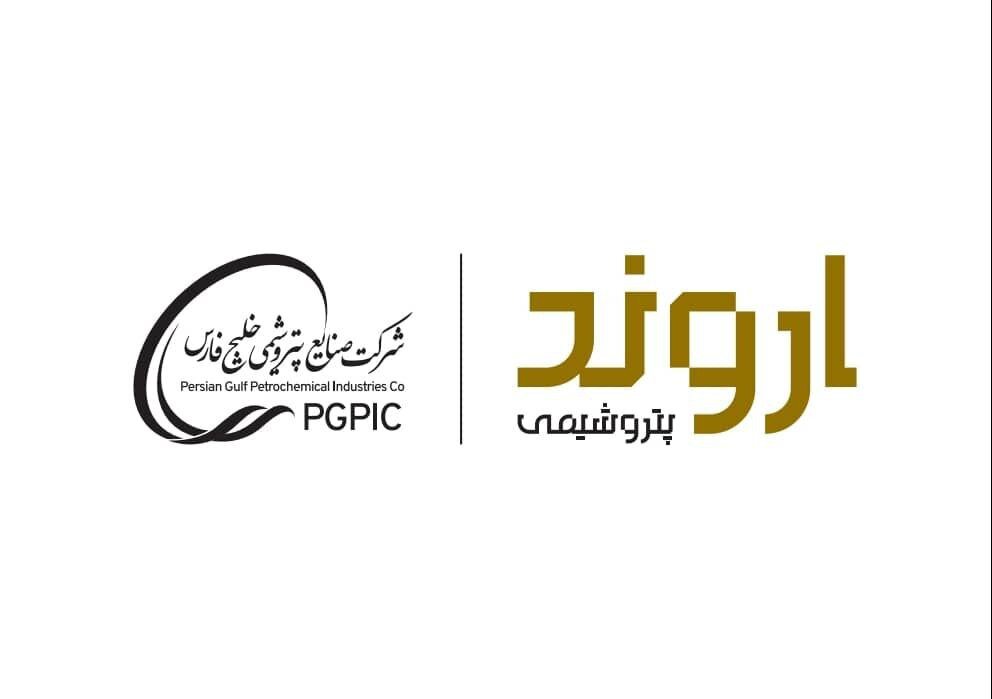 اروند بازیگر بزرگ صنعت PVC وارد بورس شد