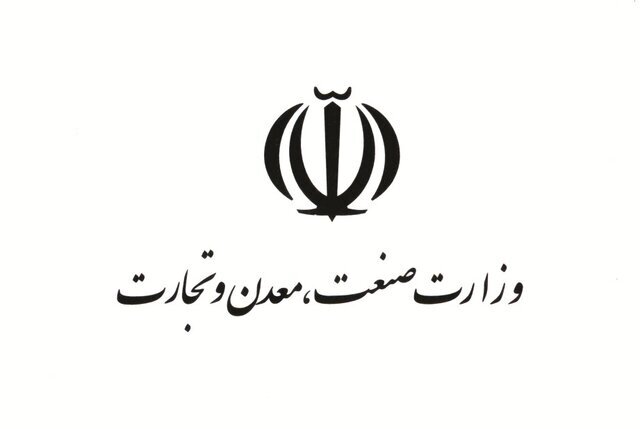 زنجیره تأمین در خطر است
