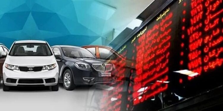 مخالفت صریح دو معاون وزیر صمت با رئیس سازمان بورس: با عرضه خودرو در بورس کالا مخالفیم