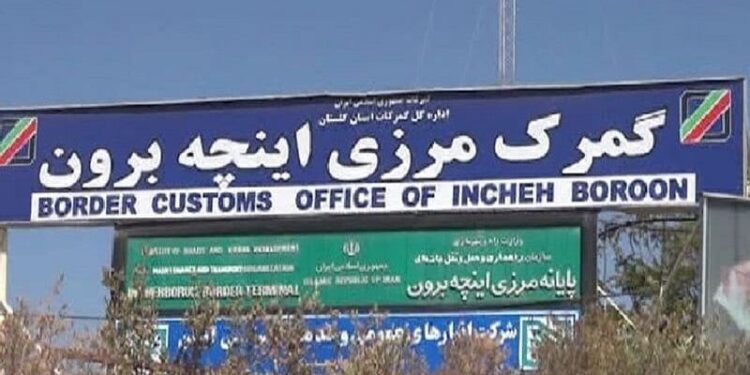 امکان واردات خودرو از منطقه آزاد اینچه‌برون فراهم شد