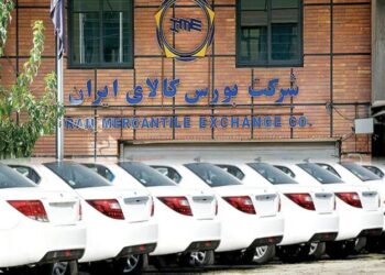 عرضه خودرو در بورس کالا به زیان مصرف‌کنندگان واقعی تمام شده است