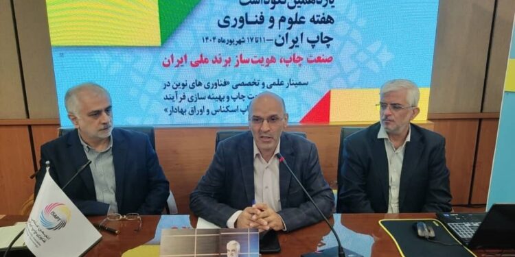 لزوم تولید اسکناس پلیمری به جای پول کاغذی