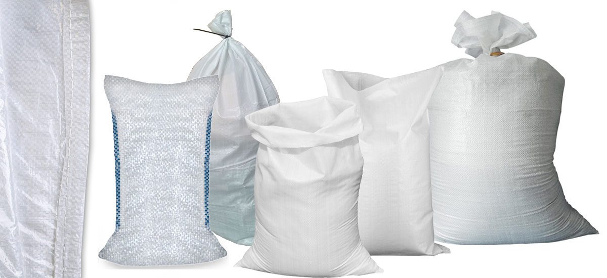 خرید کیسه پلی پروپیلن