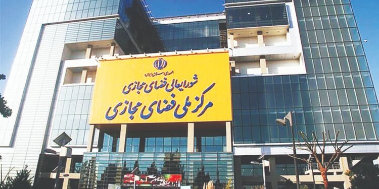 خسارات اقتصادی طولانیترین دوران انسداد اینترنتی در تاریخ ایران 1 The longest period of internet blockade in Iran's history