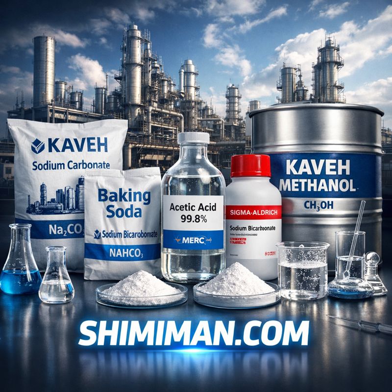 متانول شیمی من تصویر صنعتی مواد شیمیایی شامل متانول، کربنات سدیم، بی‌کربنات سدیم، جوش شیرین و اسید استیک به‌همراه برندهای معتبر Merck و Sigma-Aldrich