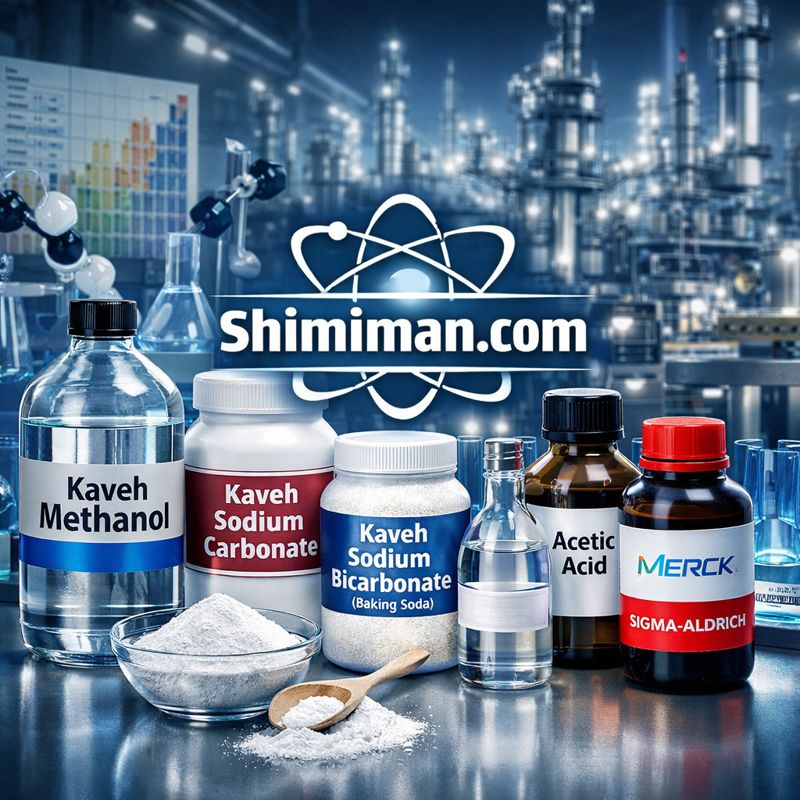 کربنات سدیم شیمی من تصویر صنعتی مواد شیمیایی شامل متانول، کربنات سدیم، بی‌کربنات سدیم، جوش شیرین و اسید استیک به‌همراه برندهای معتبر Merck و Sigma-Aldrich