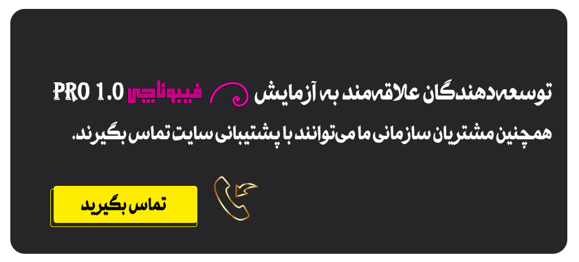 دستیار هوش مصنوعی Recovered