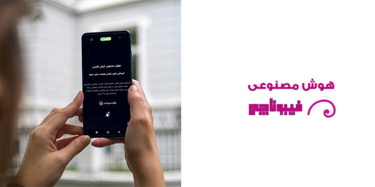 برند هوش مصنوعی