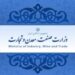 تولید در جریان است/رفع نیازهای ارزی و ریالی واحدهای صنعتی