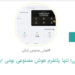 چرا کارزار حمایت از توسعه هوش مصنوعی در ایران مهم است؟